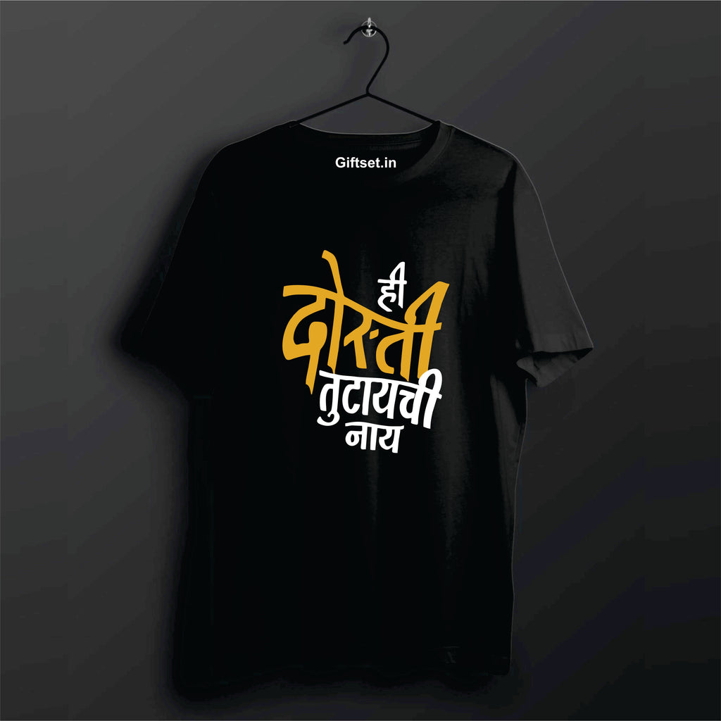 DOSTEE PRINTED COTTON T SHIRT